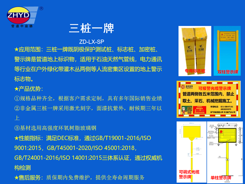 乐动在线平台-乐动在线官网
